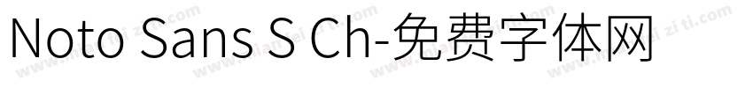 Noto Sans S Ch字体转换